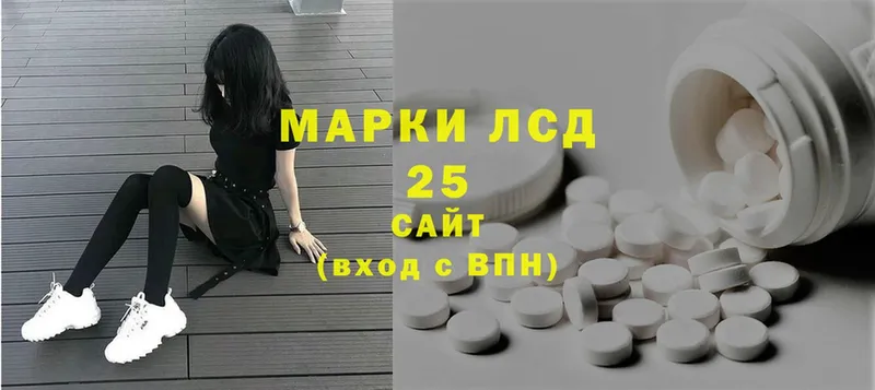 Лсд 25 экстази ecstasy  ОМГ ОМГ онион  Разумное 